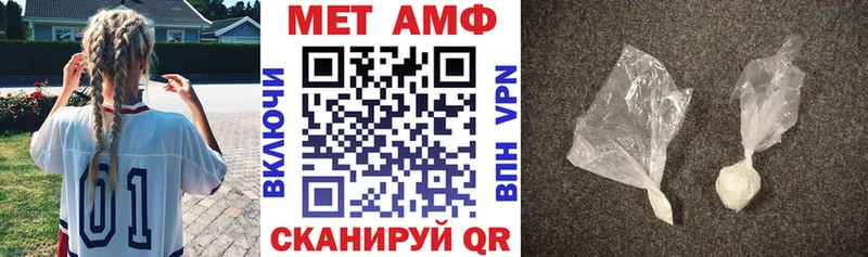 Амфетамин 97%  Кизляр 