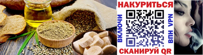 маркетплейс какой сайт  Кизляр  Canna-Cookies марихуана  купить закладку 
