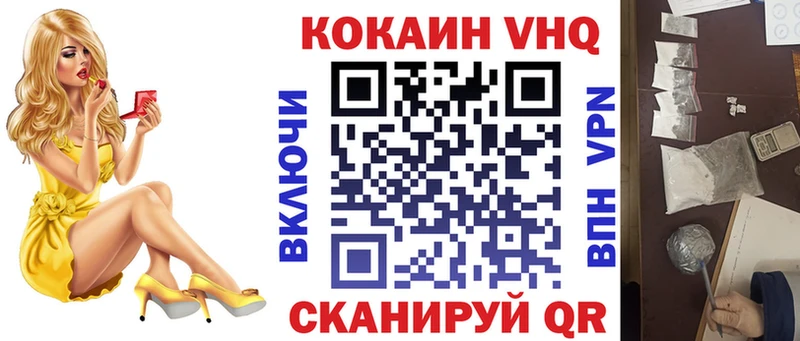 наркошоп  Кизляр  mega tor  КОКАИН FishScale 
