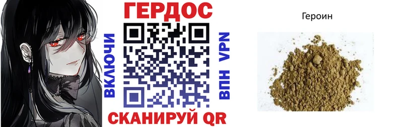 продажа наркотиков  Кизляр  ГЕРОИН гречка 