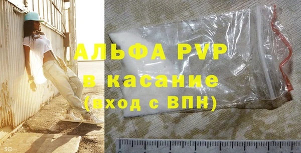 apvp Верея