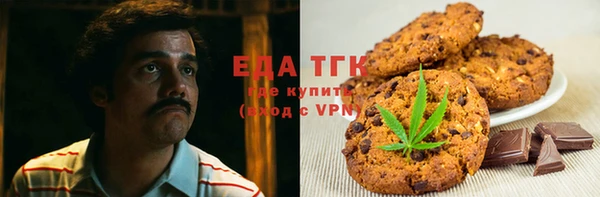 альфа пвп Верхнеуральск