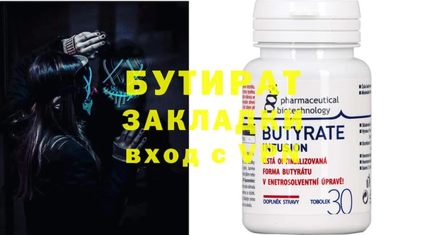 соль курить ск Бронницы
