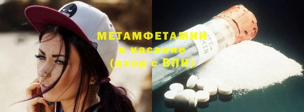 jwh Верхний Тагил
