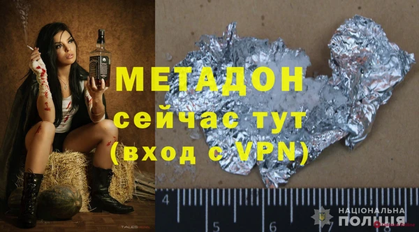 альфа пвп Верхнеуральск