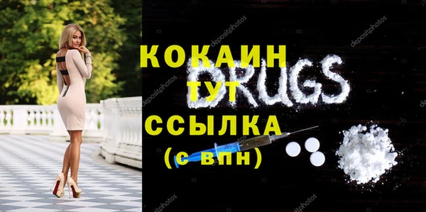 кокаин премиум Наволоки