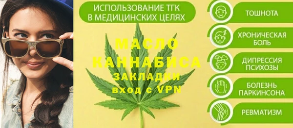 альфа пвп Верхнеуральск