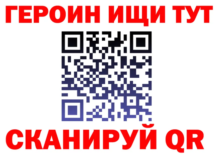 ГЕРОИН Heroin ССЫЛКА shop гидра Кизляр