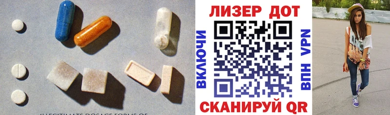 LSD-25 экстази кислота Кизляр
