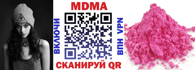 МДМА молли  где можно купить   Кизляр 