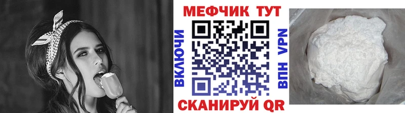 МЯУ-МЯУ 4 MMC KRAKEN сайт Кизляр