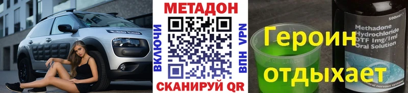 где найти   Кизляр  Метадон белоснежный 