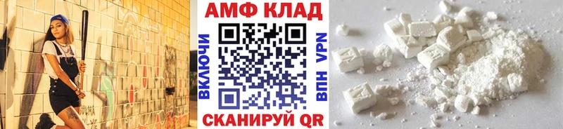 Метамфетамин мет  Кизляр 