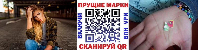 хочу наркоту  Кизляр  Наркотические марки 1500мкг 