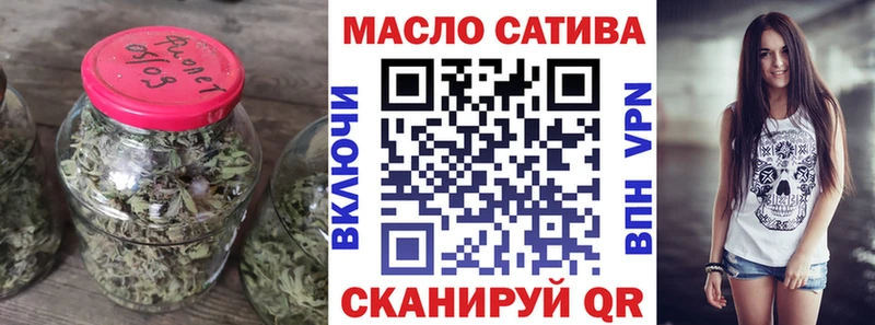 ТГК гашишное масло  купить наркоту  Кизляр 